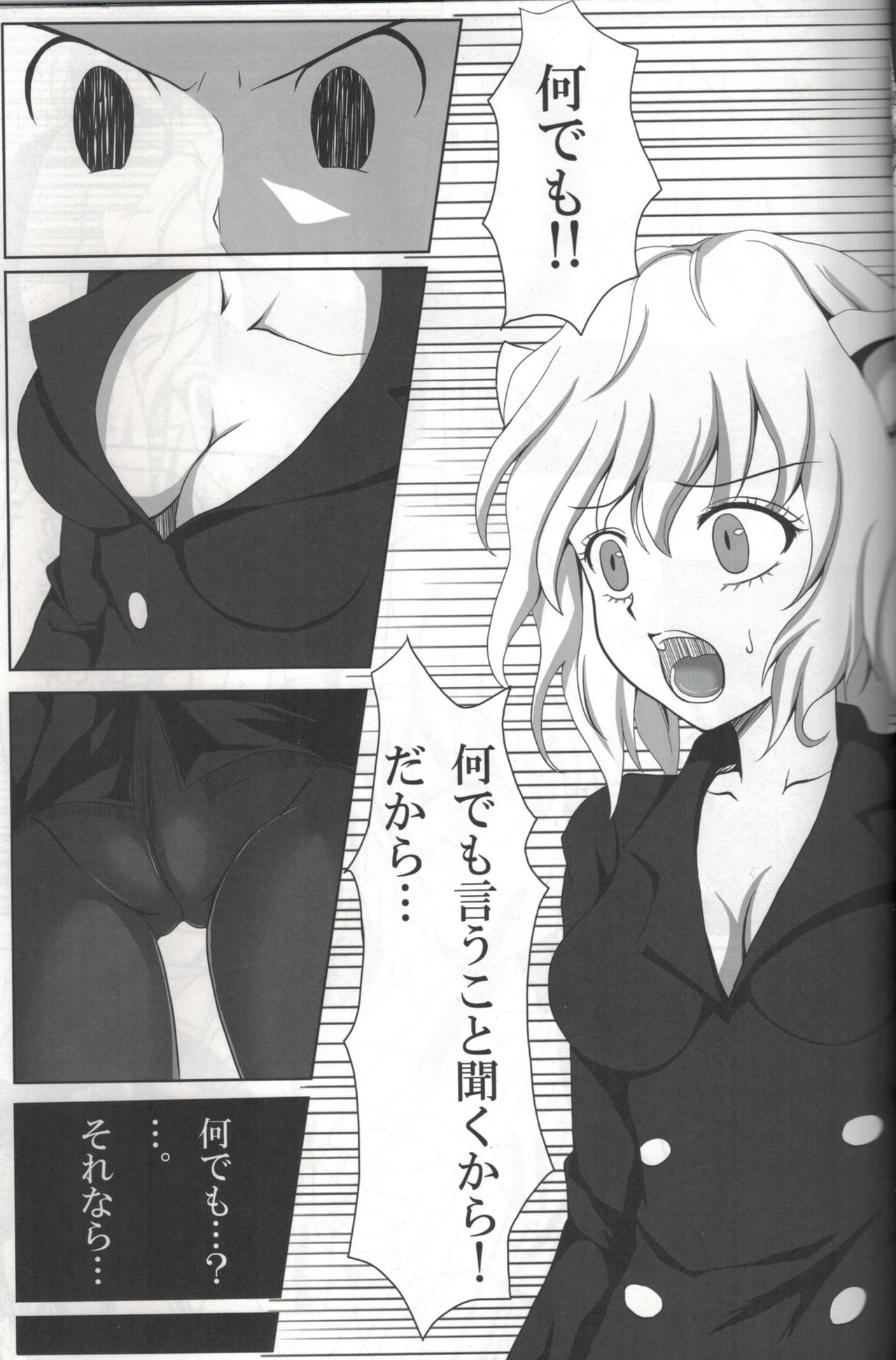 Pitou x Hunter page 4 full