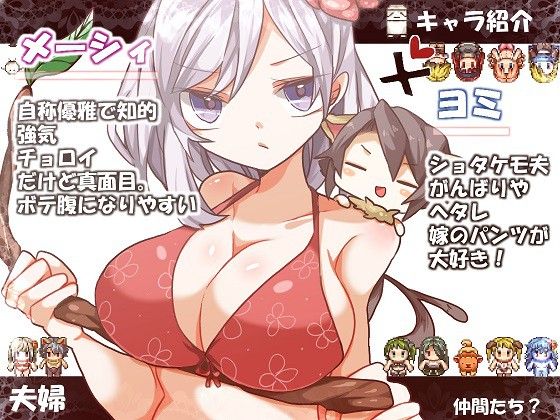 Harouosama!+♂ page 1 full