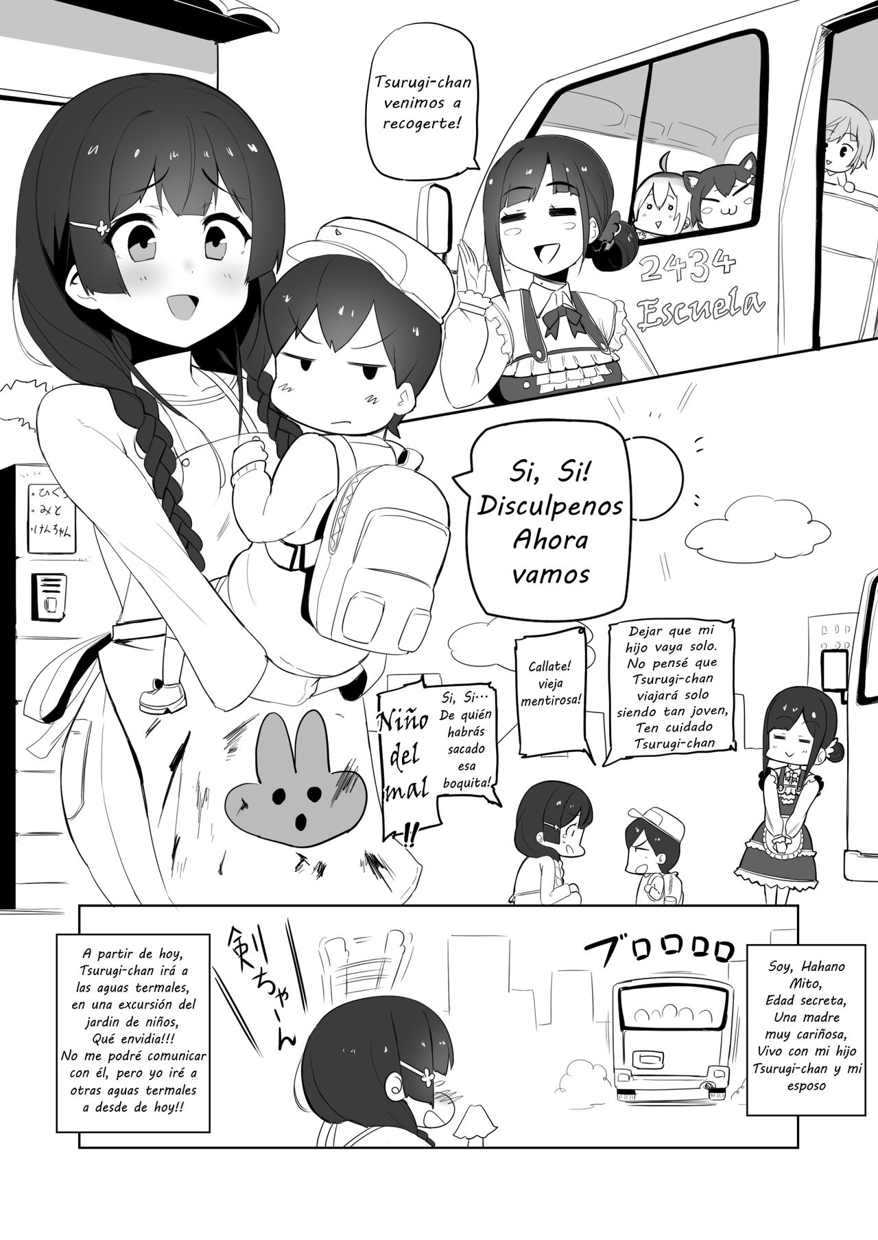 Haha, Onsen ni Iku | Mamá, va a las aguas termales page 2 full