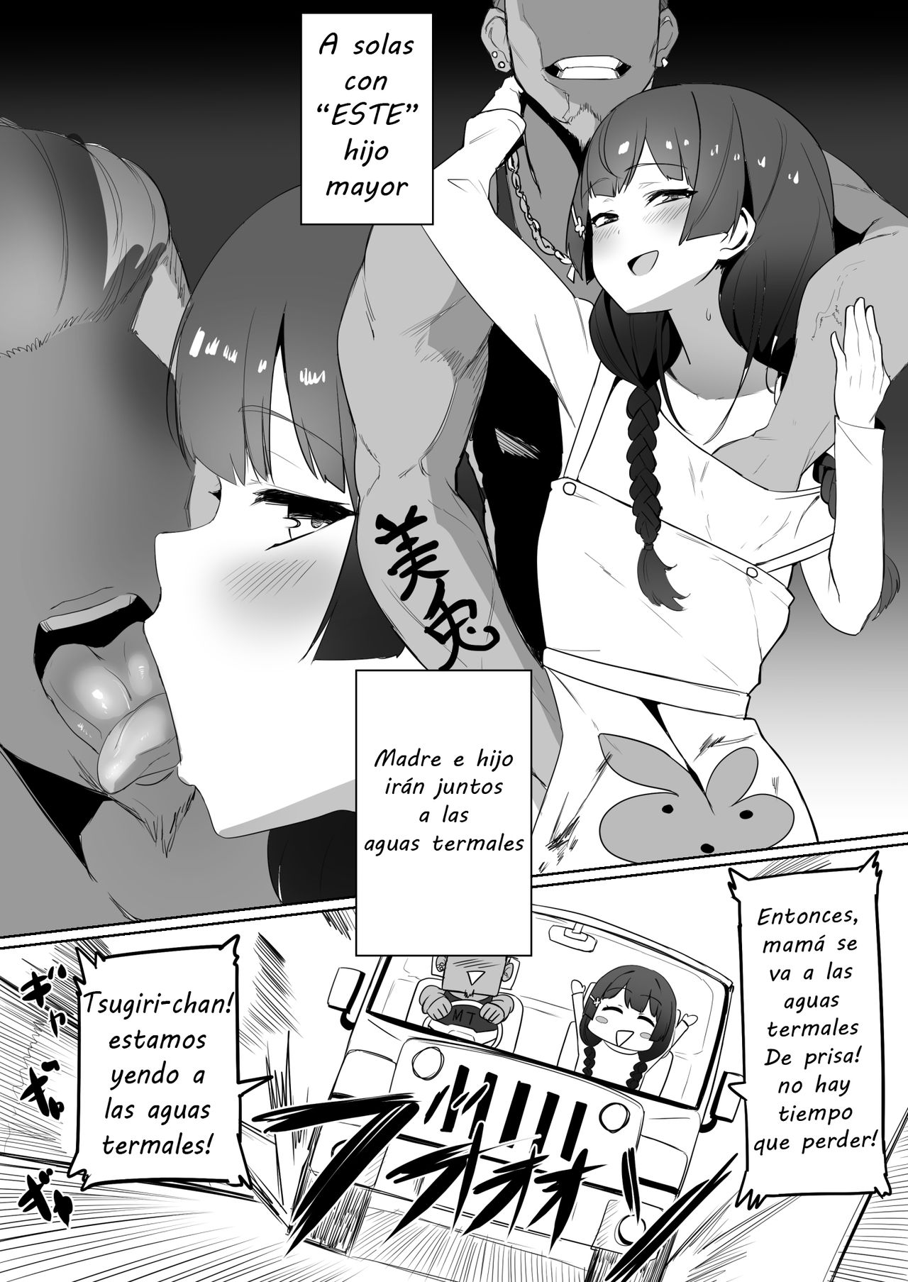Haha, Onsen ni Iku | Mamá, va a las aguas termales page 3 full