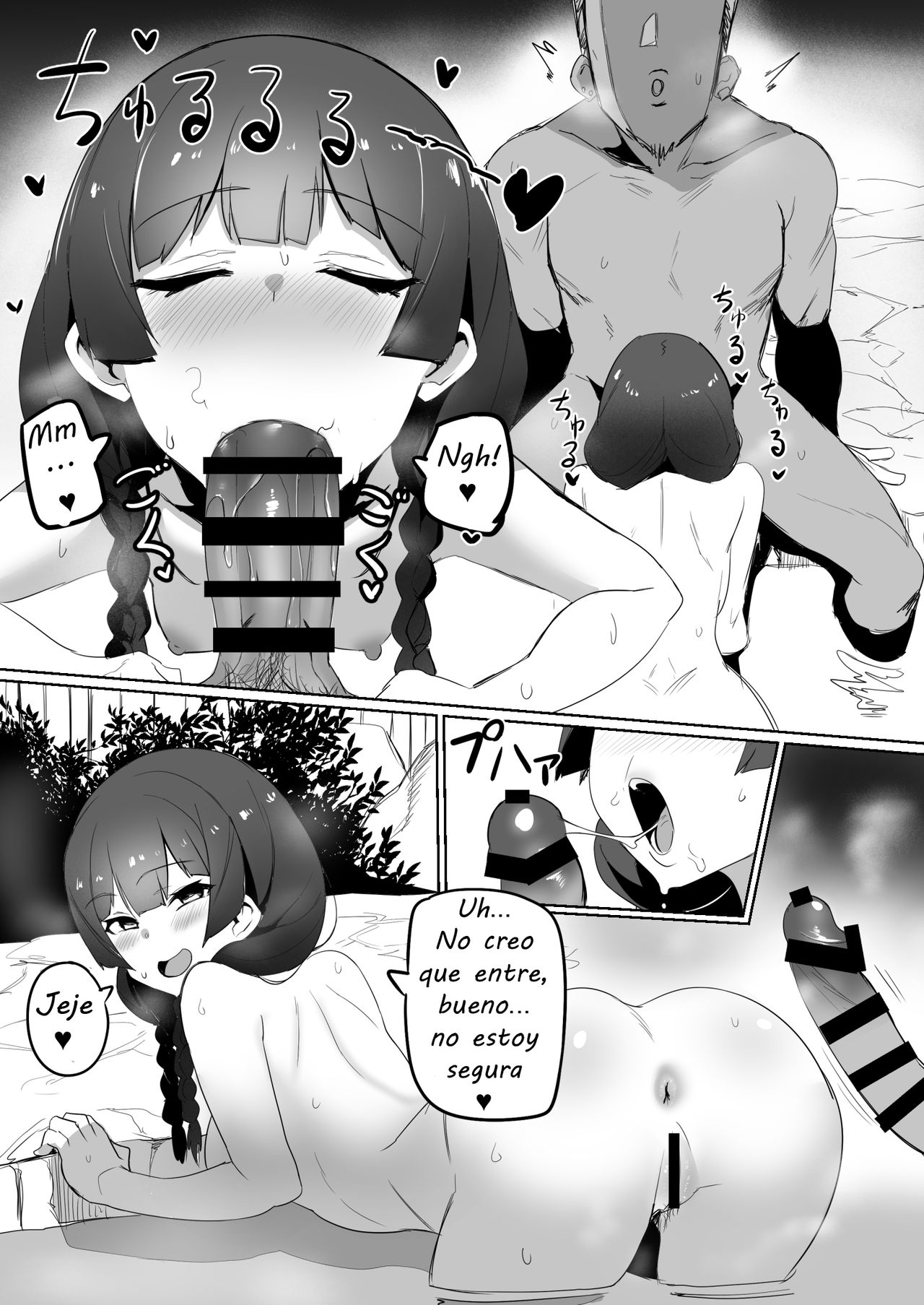 Haha, Onsen ni Iku | Mamá, va a las aguas termales page 7 full