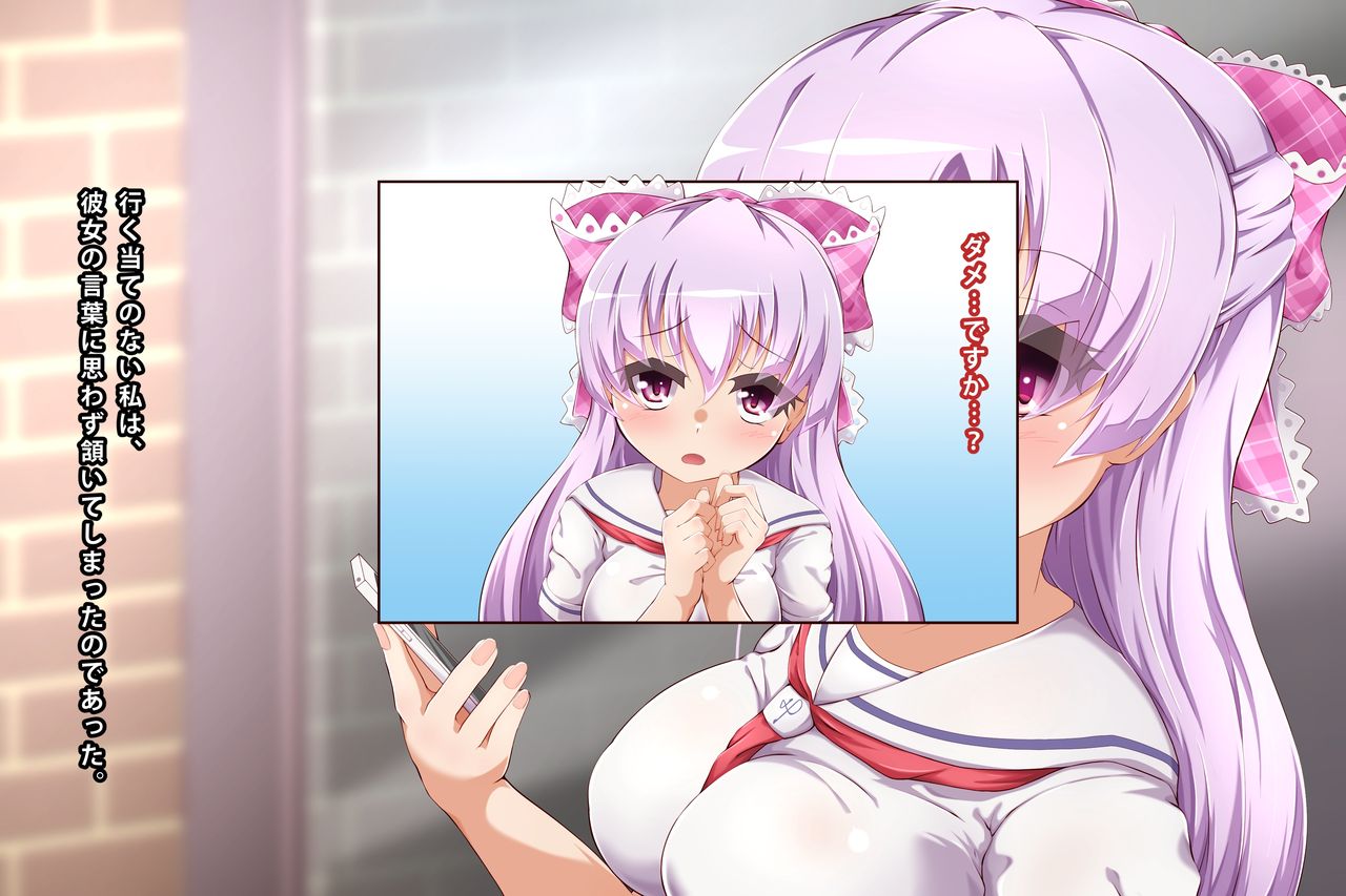 "Gyaku" Enkou Chuugakusei ~Okane de Oji-san o Kacchaimasu~ page 8 full