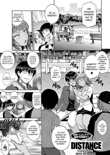 Joshi Lacu! - Girls Lacrosse Club ~2 Years Later~ Ch. 8.5 cover