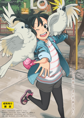 COMIC LO 2019-01 cover