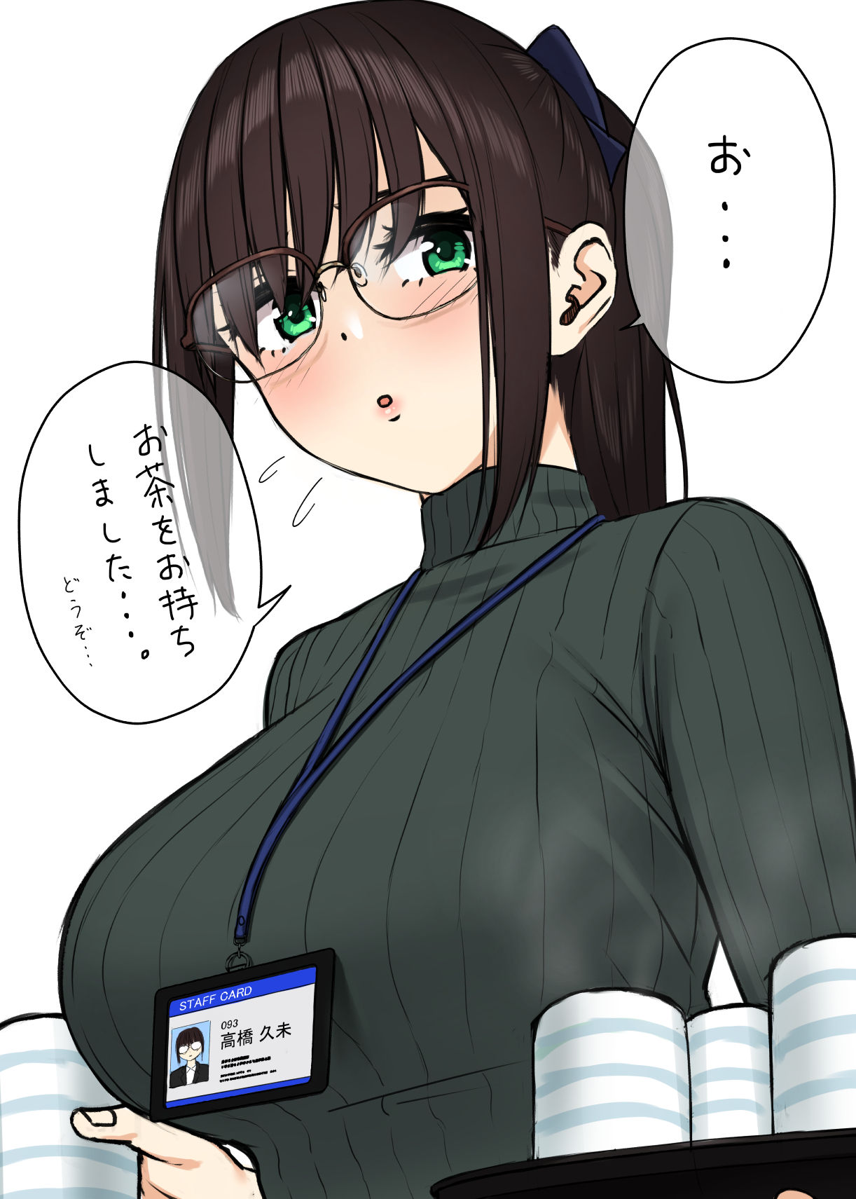 Gyouza Teishoku page 10 full