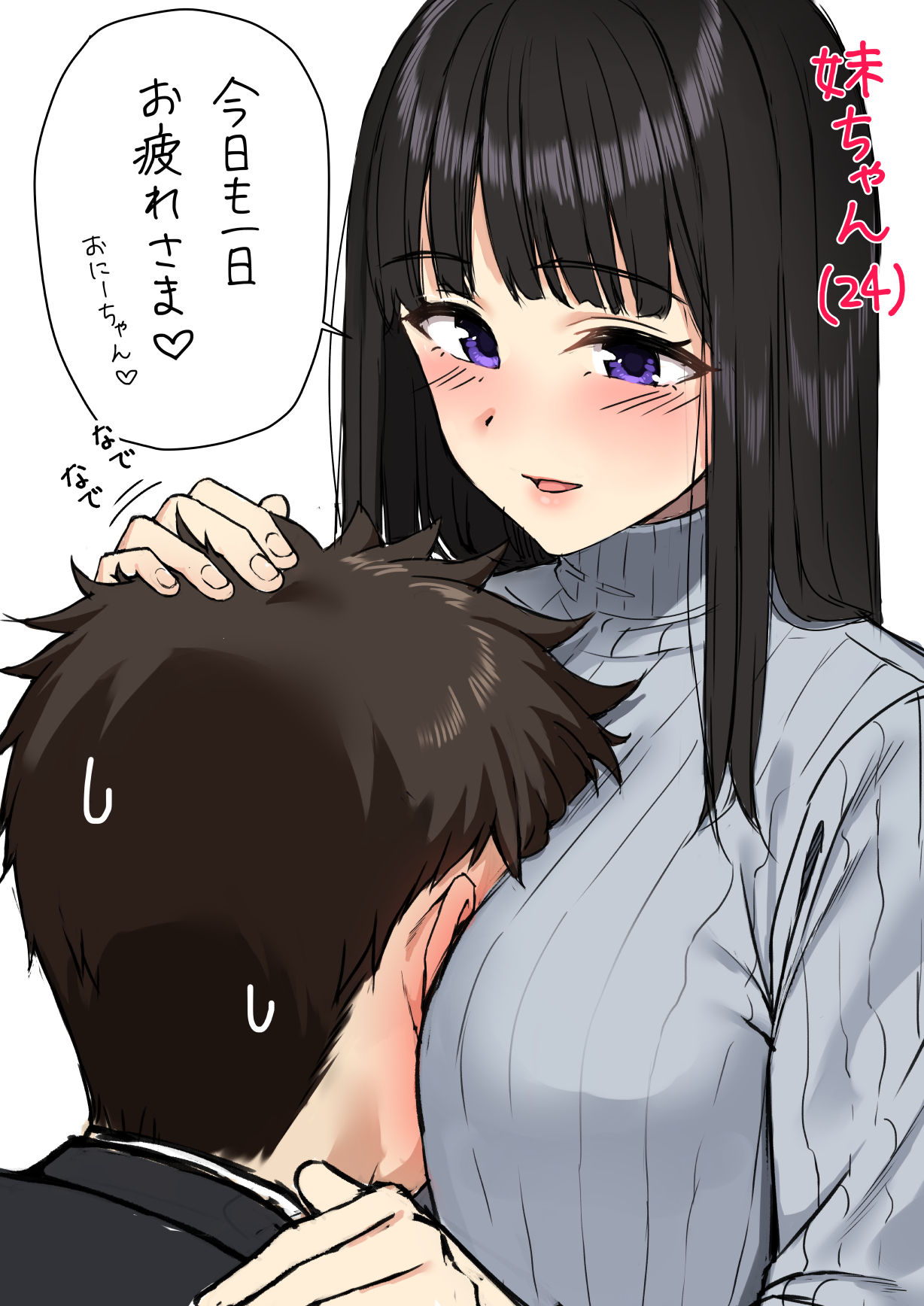 Gyouza Teishoku page 3 full