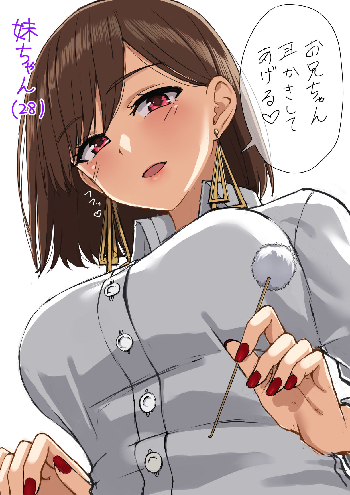 Gyouza Teishoku page 4 full