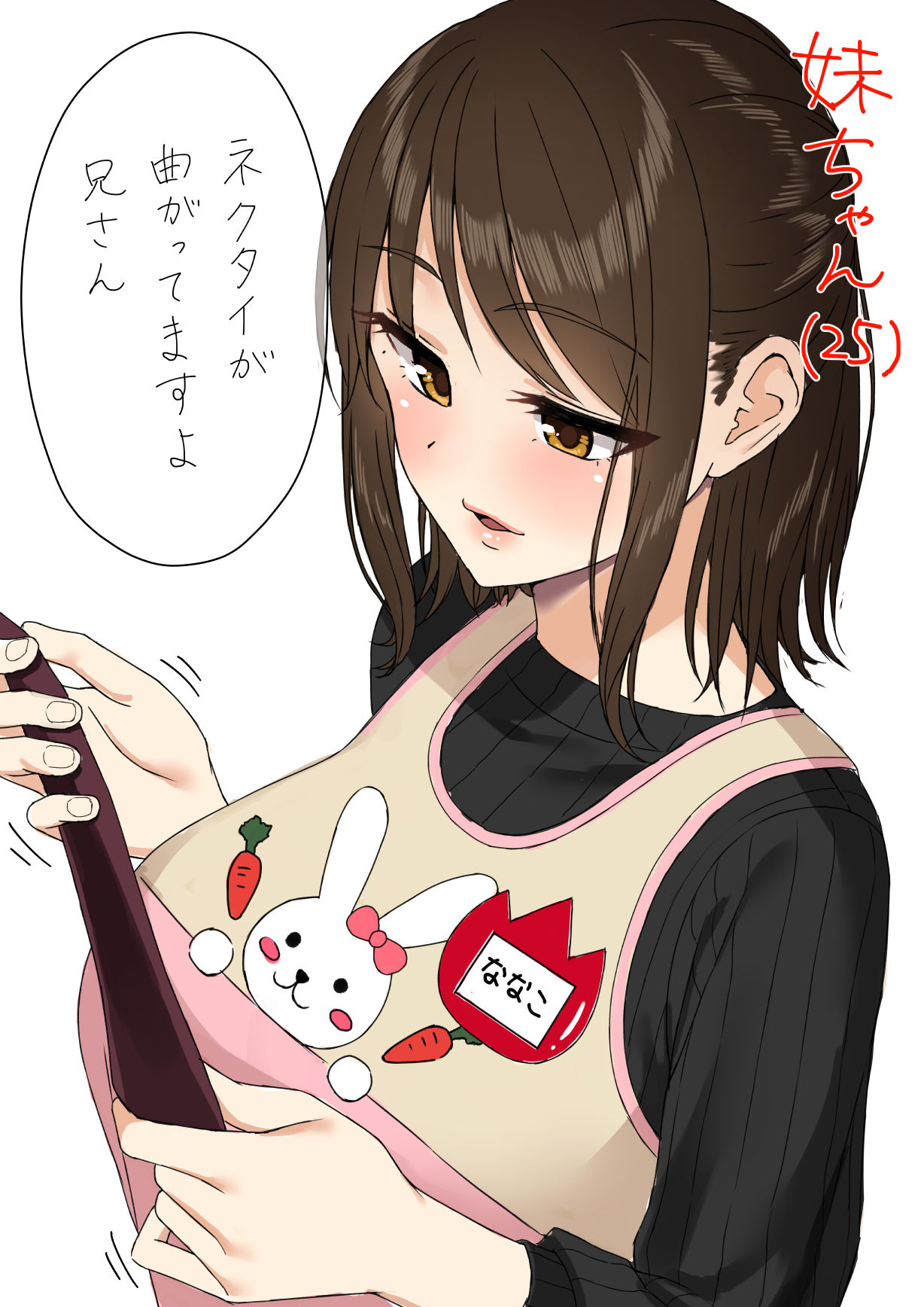 Gyouza Teishoku page 6 full