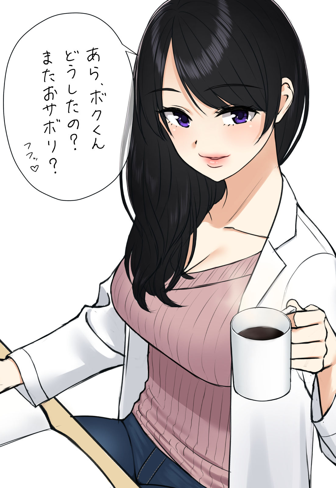 Gyouza Teishoku page 8 full