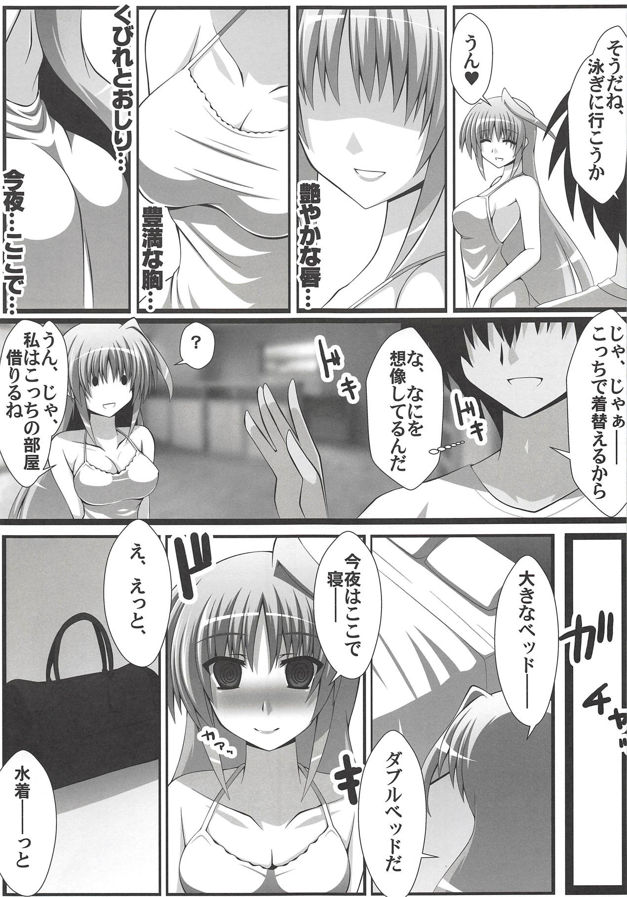 Eins to Physical Unison page 6 full