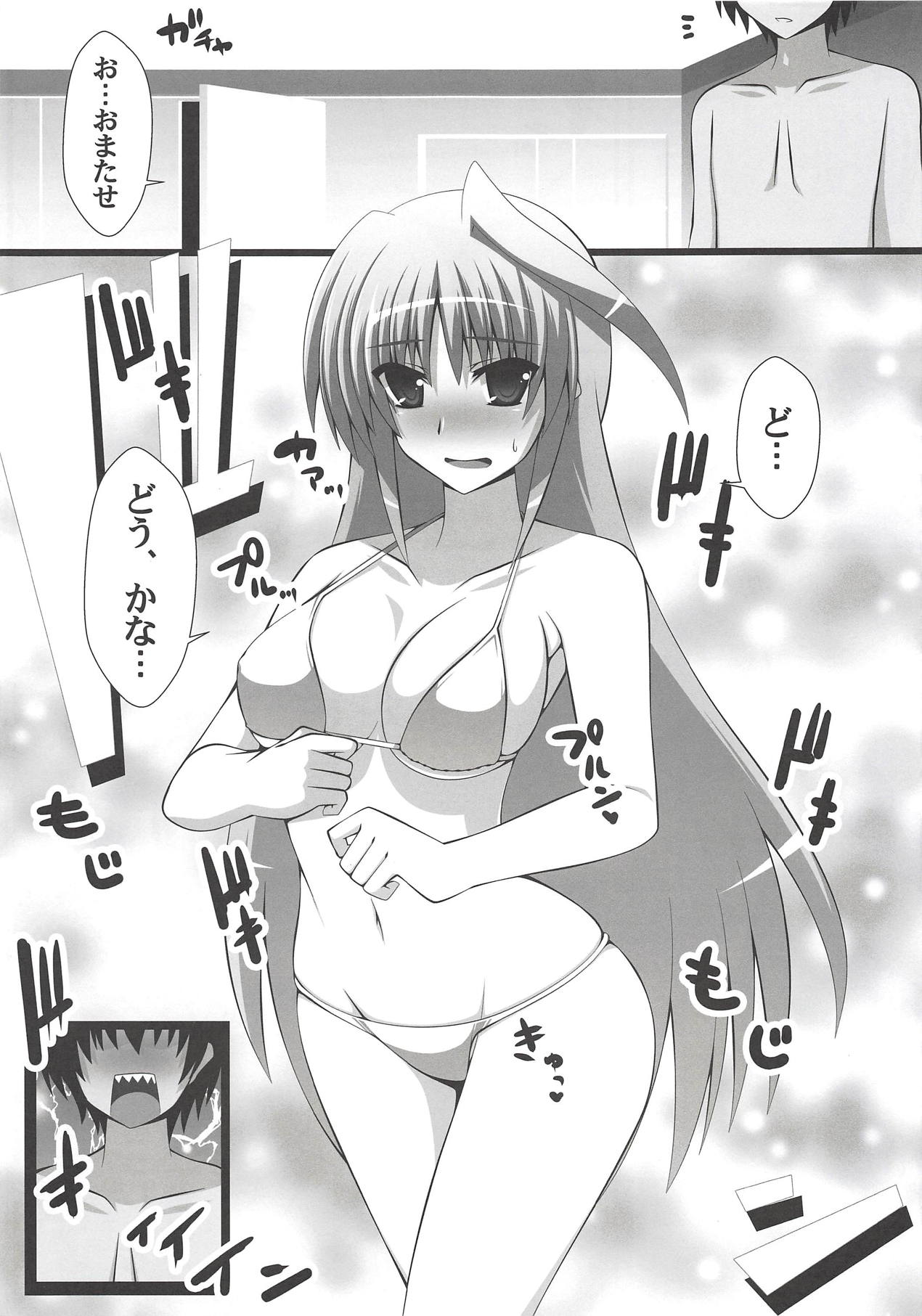 Eins to Physical Unison page 8 full