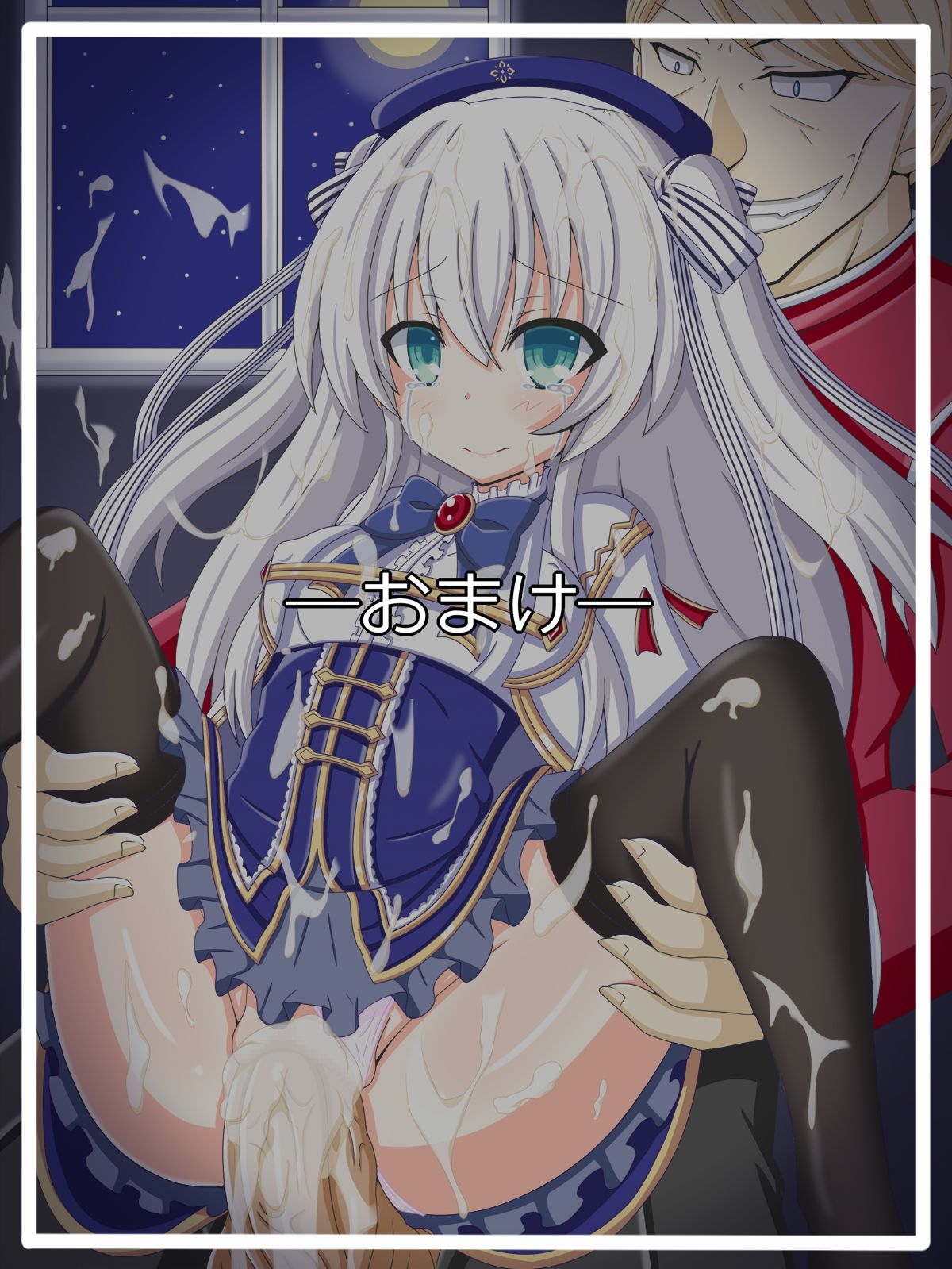 "Shirogane no Hanayomi" Ceria Clair page 8 full