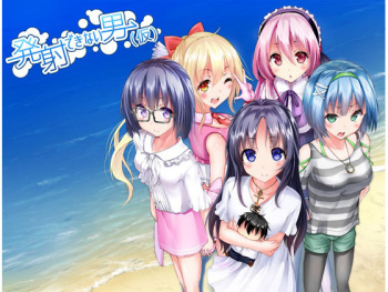 Hassha Dekinai Otoko cover