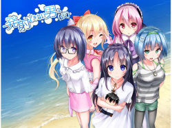 Hassha Dekinai Otoko