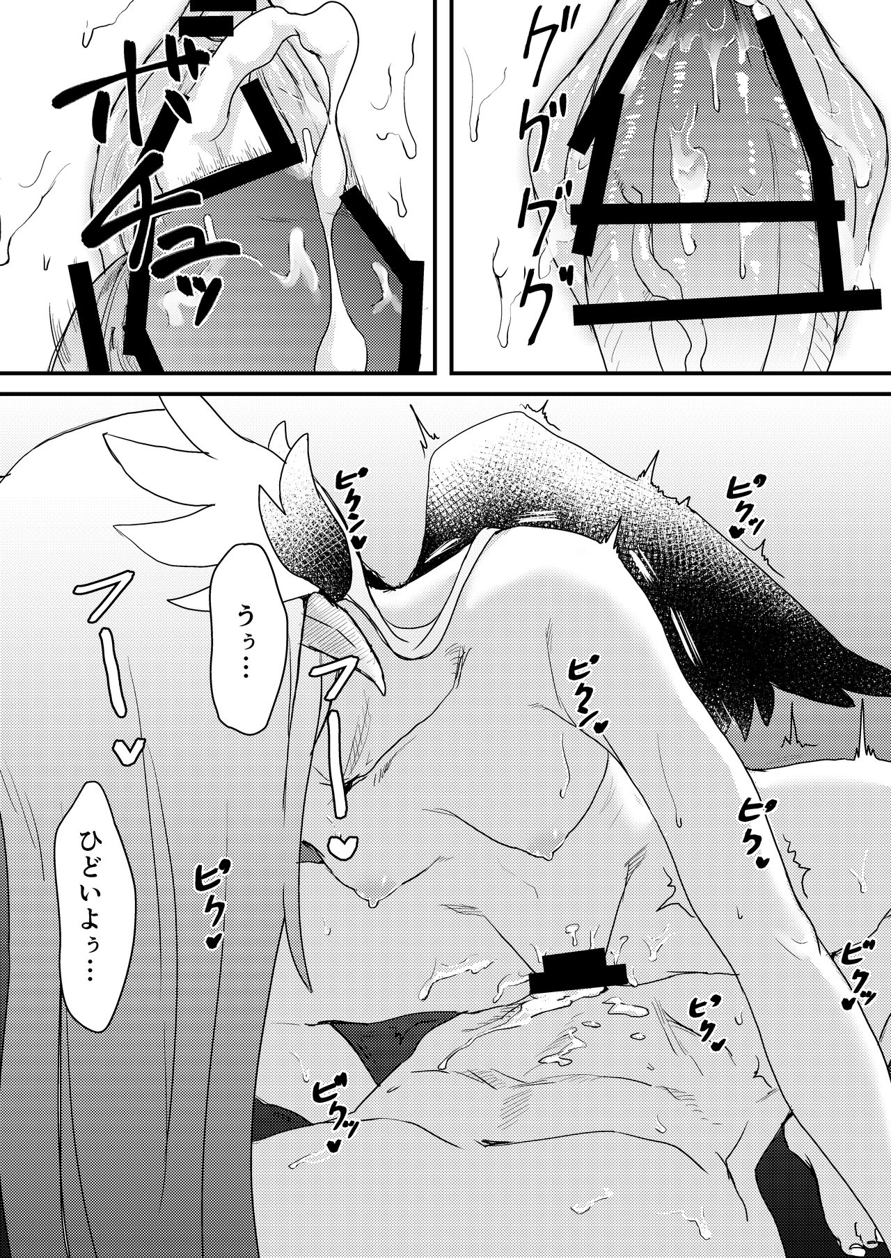 例のキュケオーン魔女さん漫画 page 6 full