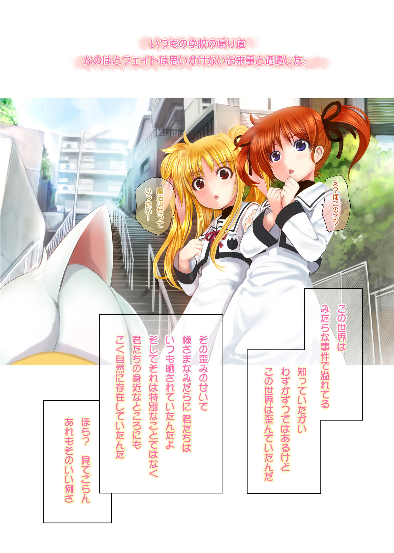 ACE page 6 full
