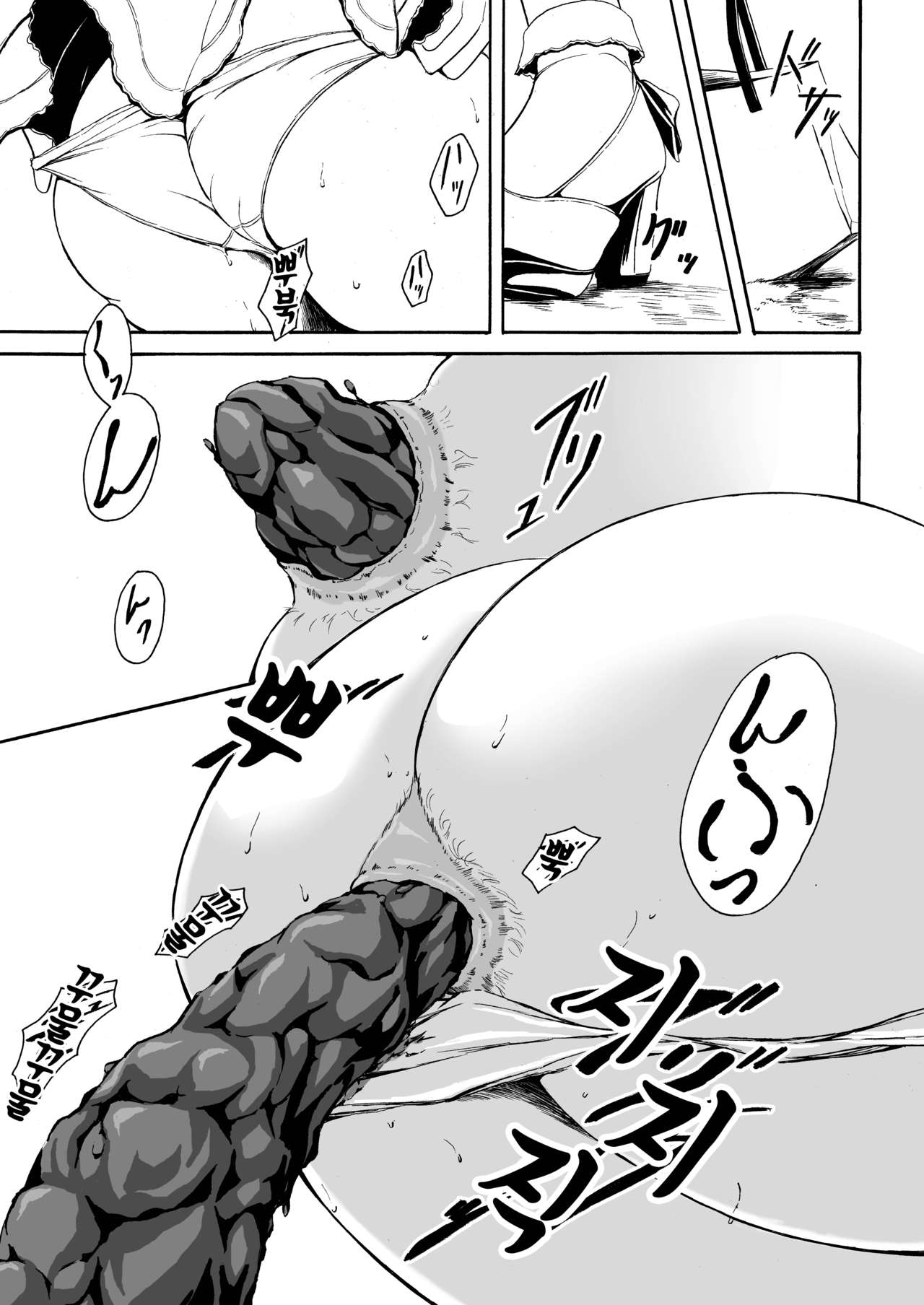 Haisetsu Shoujo 12 Kanojo no Kinkyu Hinan-jutsu page 7 full