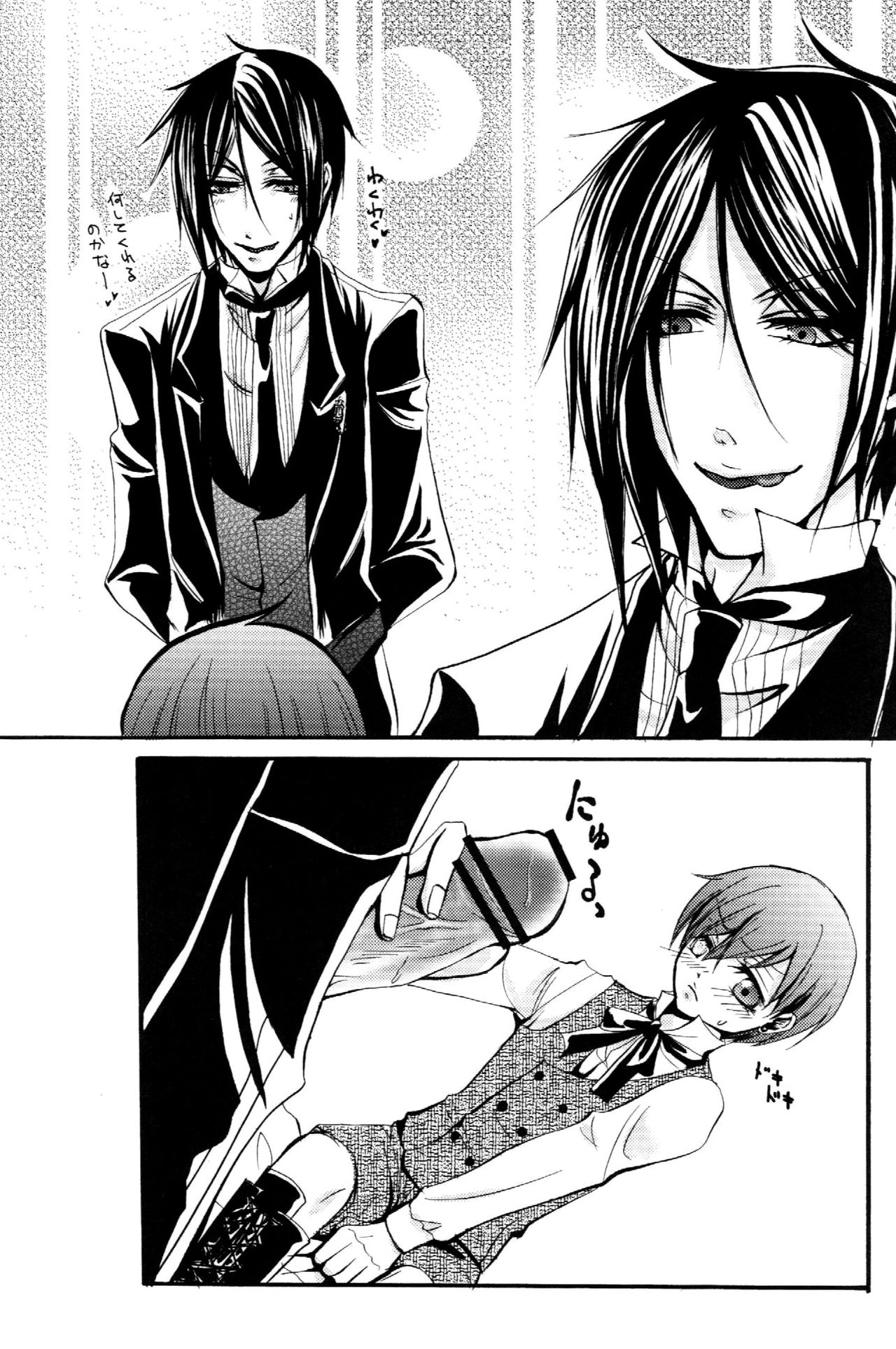 Queen's Servant page 8 full