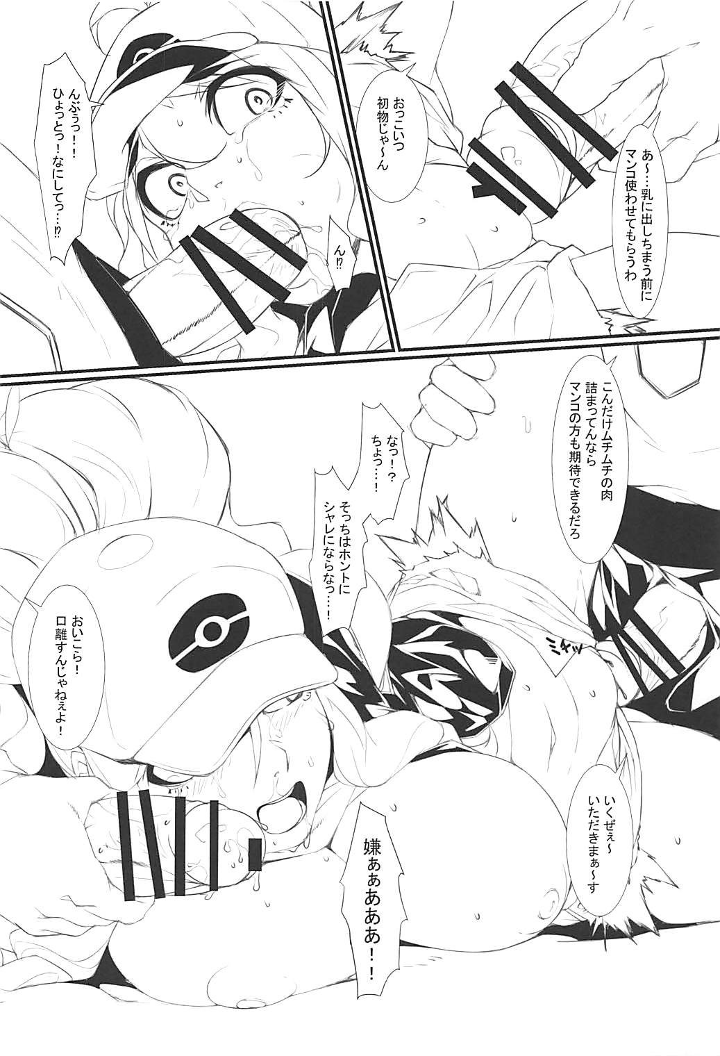 Slim Street page 7 full