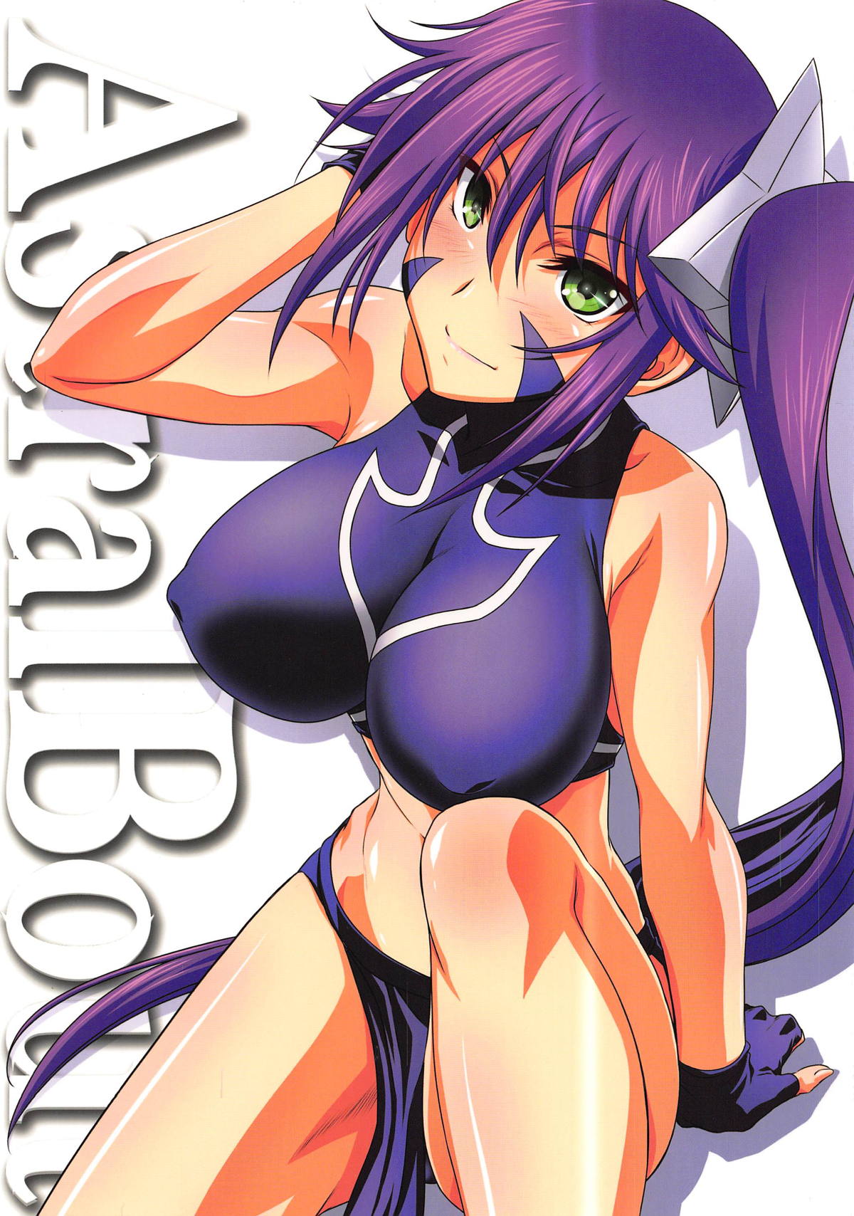 Astral Bout Ver. 39 page 1 full
