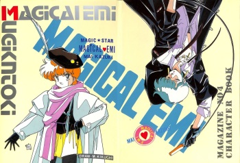 Character Hon Bessatsu Vol. 4 cover