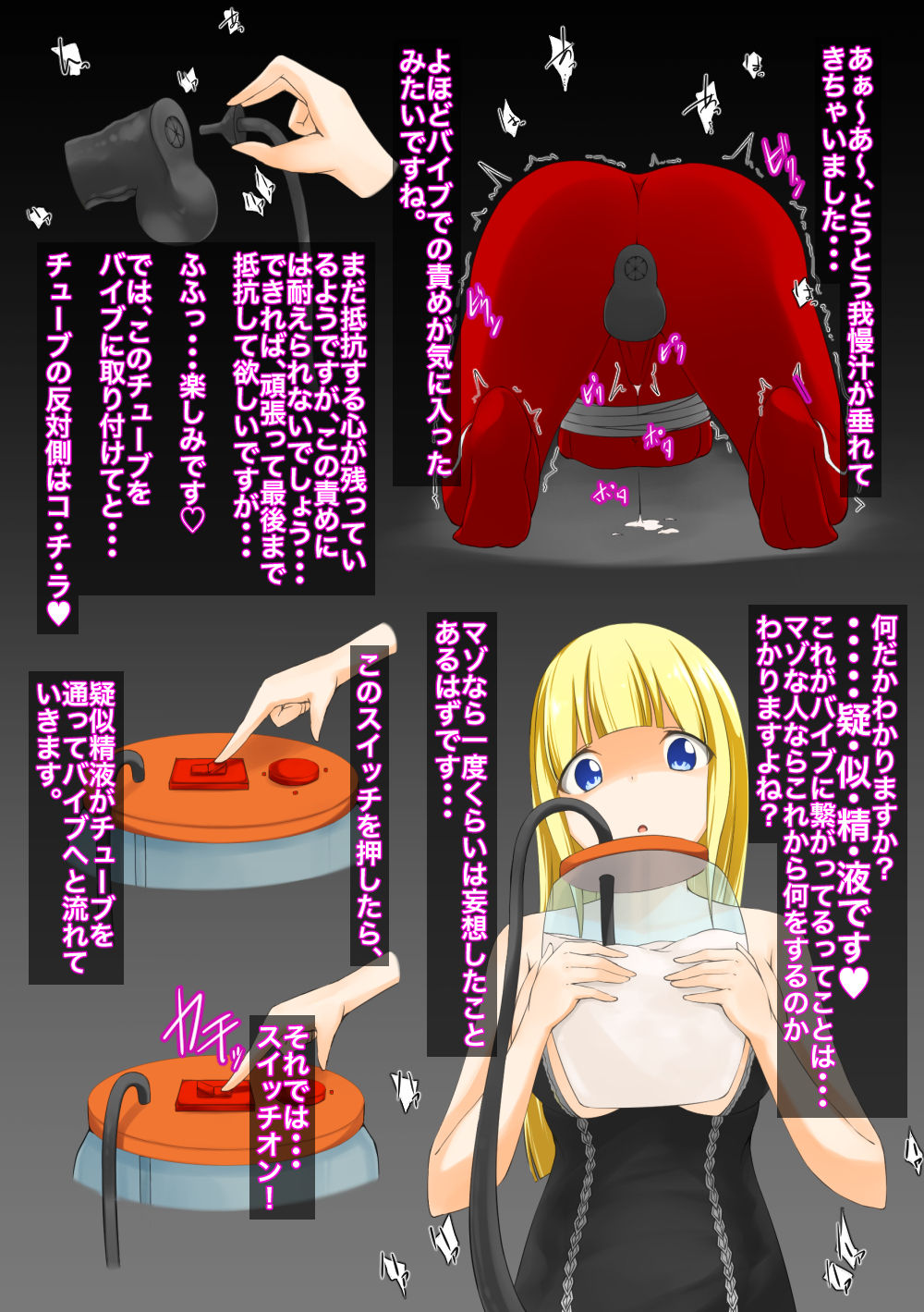 Onee-san no Oshigoto Shoukai ~Anal Zeme Hen~ page 7 full