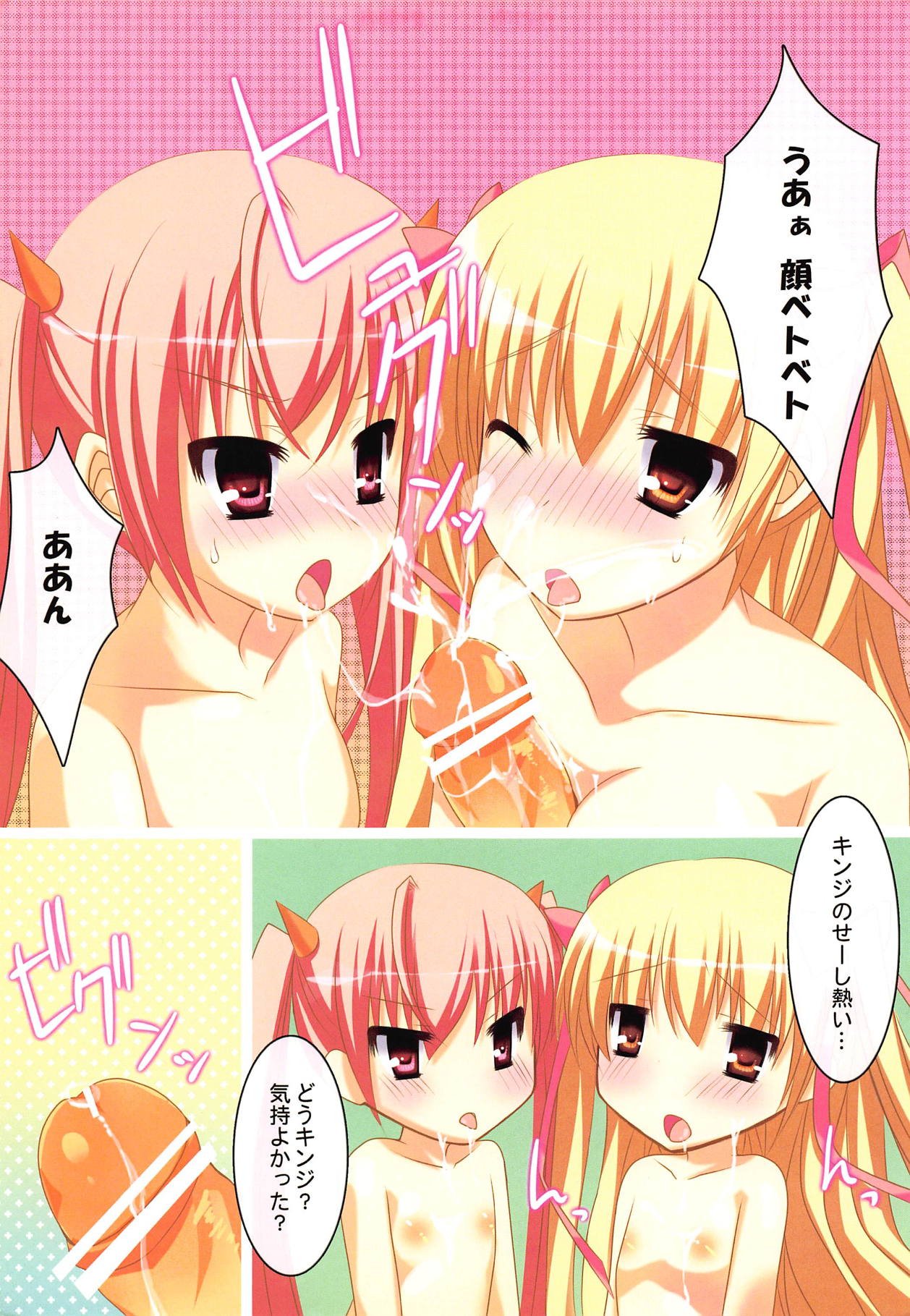 A+R page 4 full