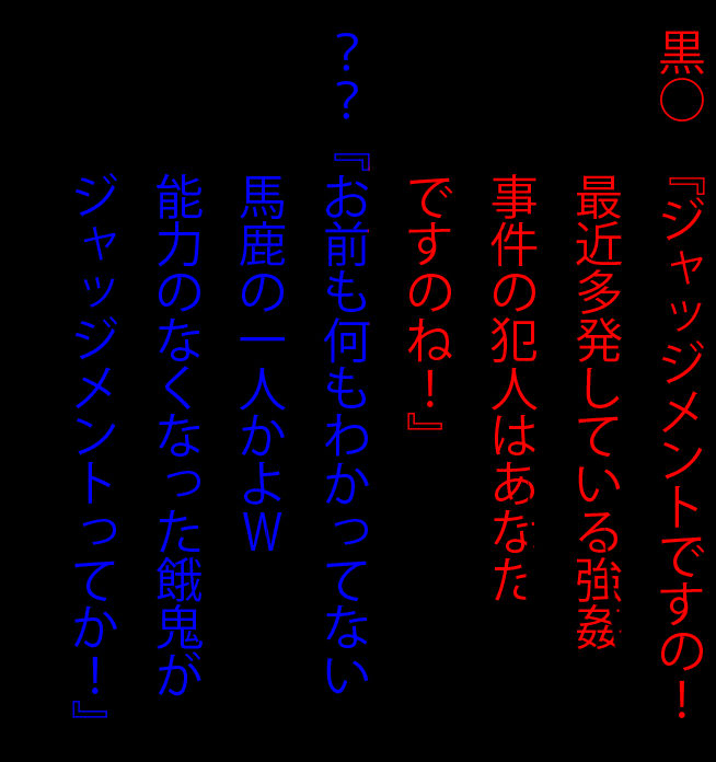 Toaru kagaku ga nakuna ta kanashiku mo tanoshī sekai page 10 full