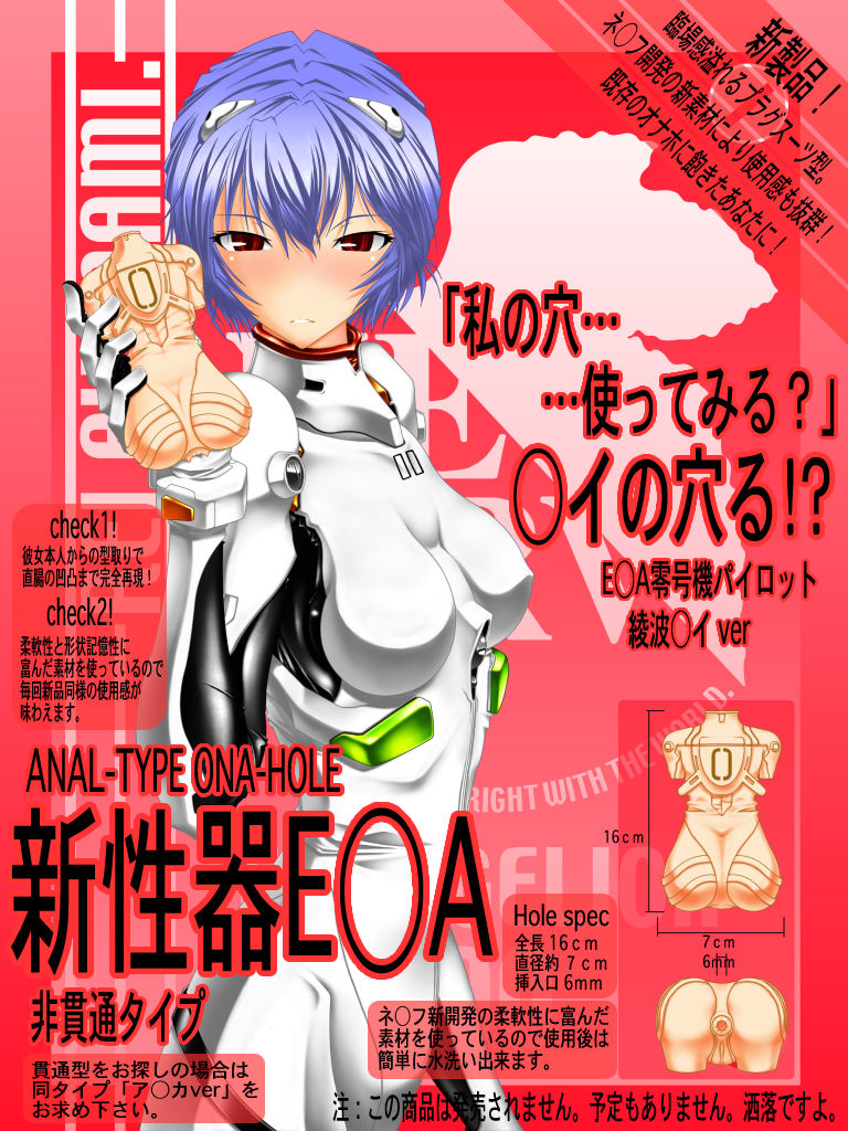 A+ page 9 full