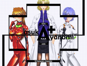 A+ cover
