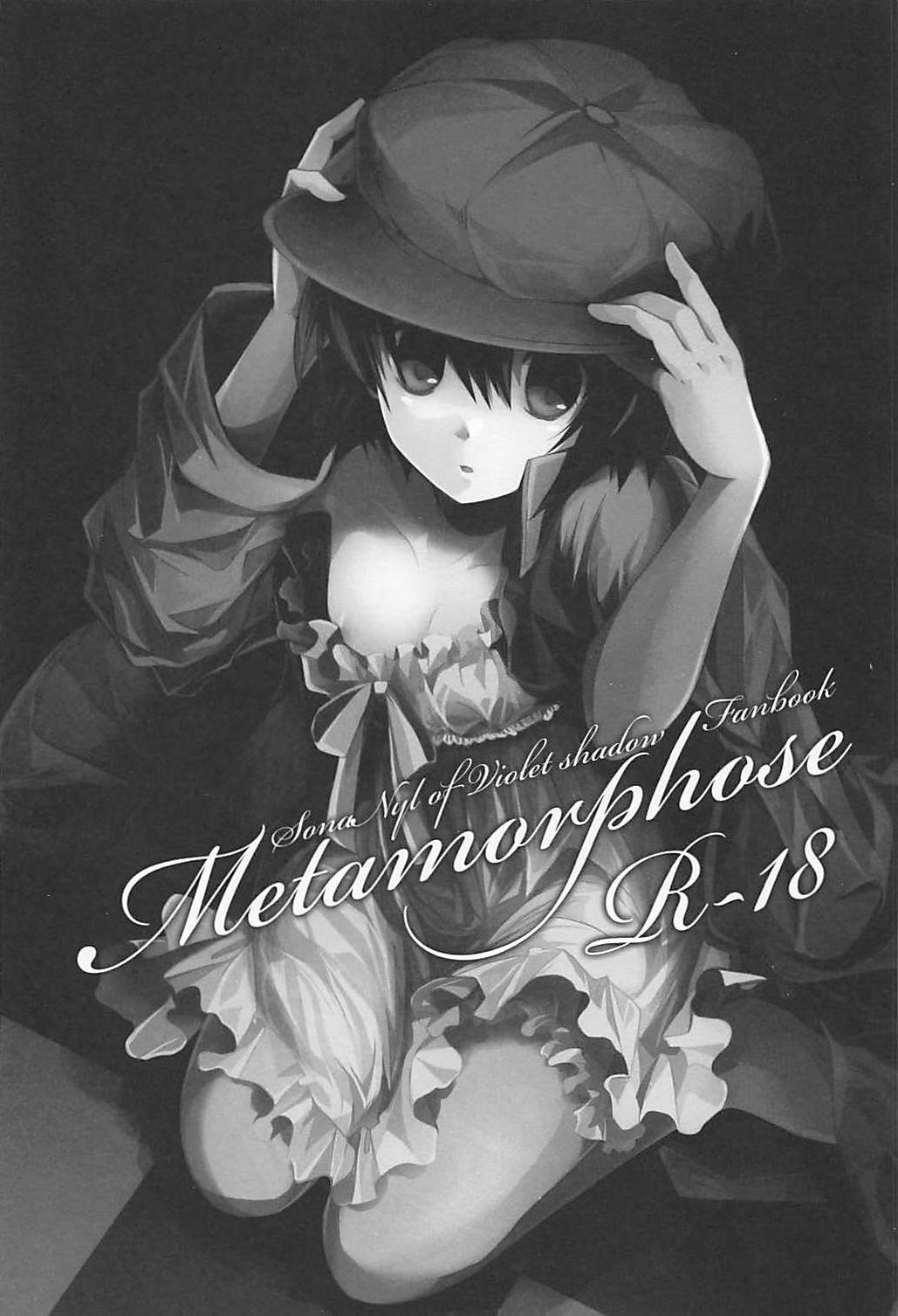 Metamorphose page 2 full