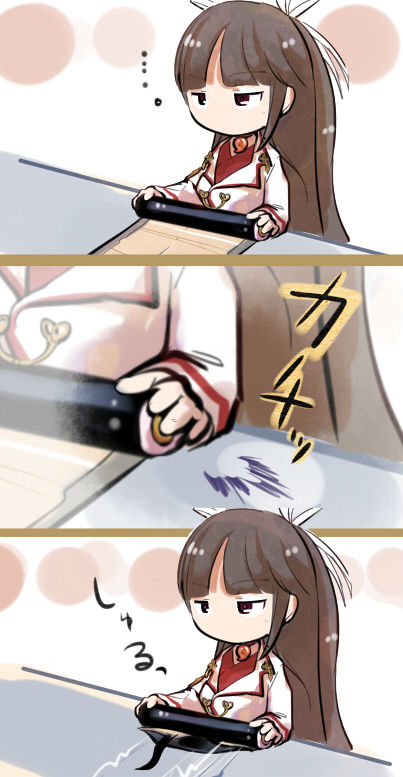飛鷹型 2 page 9 full