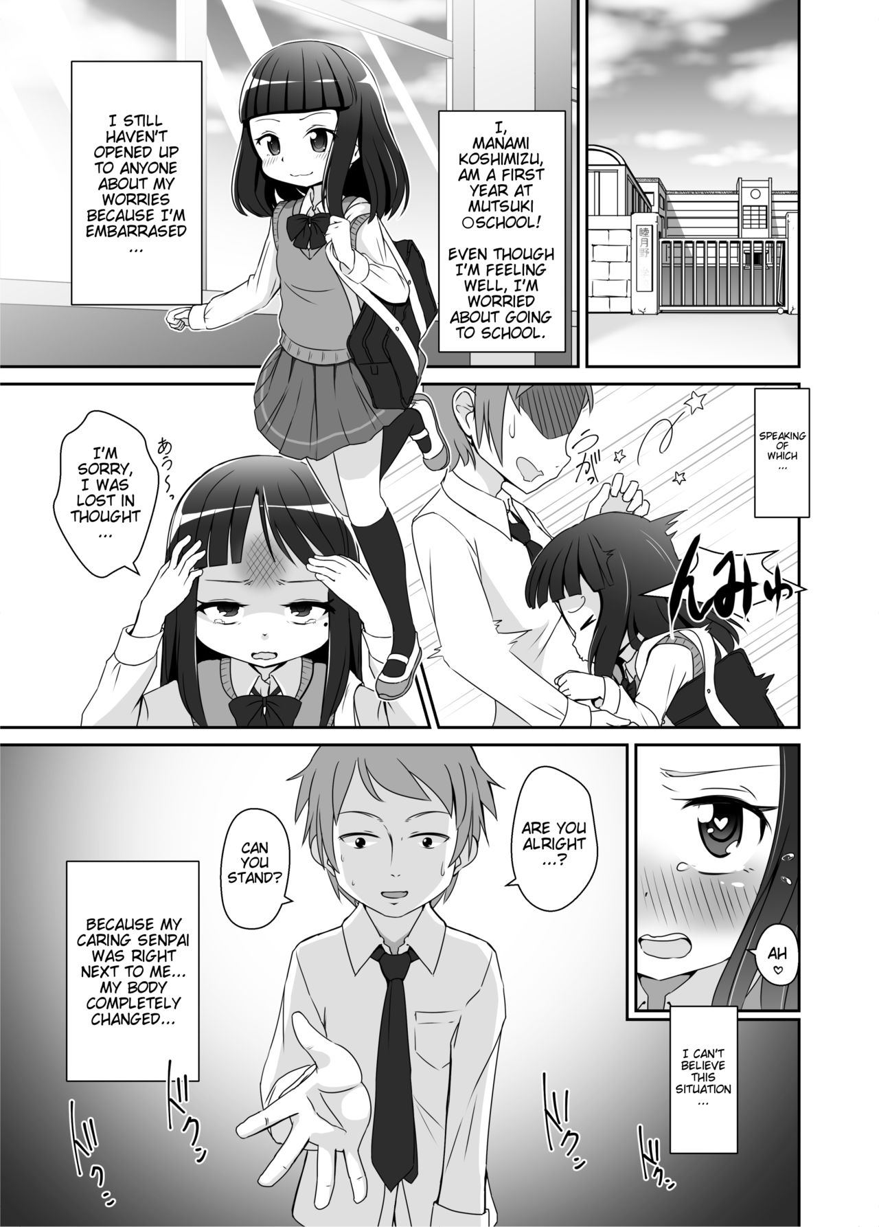 Omuken! page 2 full