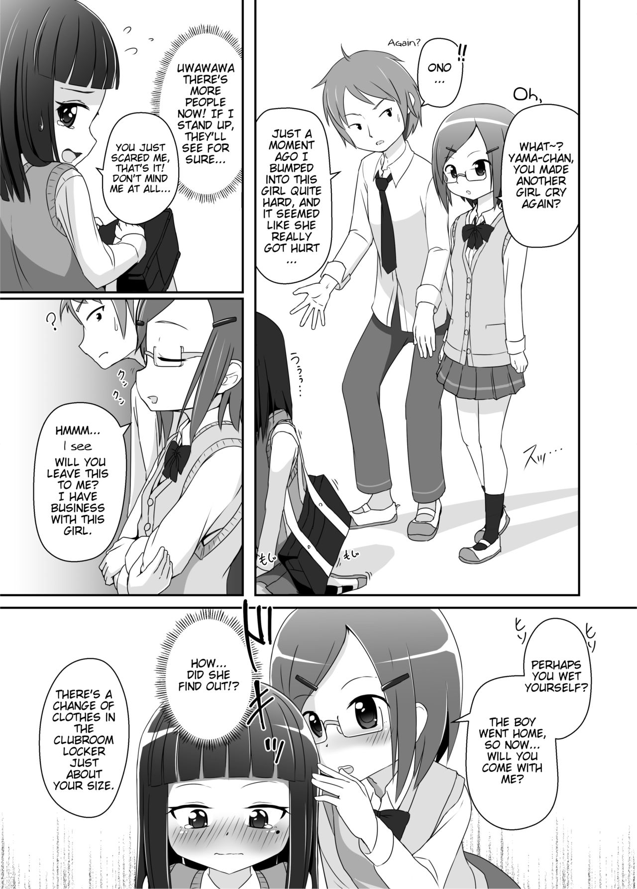 Omuken! page 4 full
