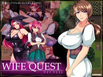 WIFE QUEST cover