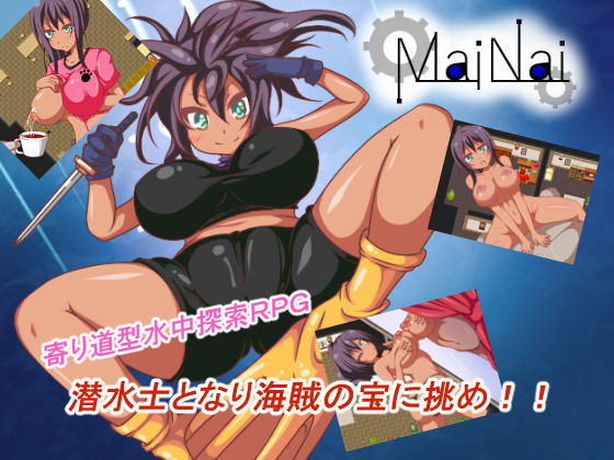 Mai Nai page 1 full
