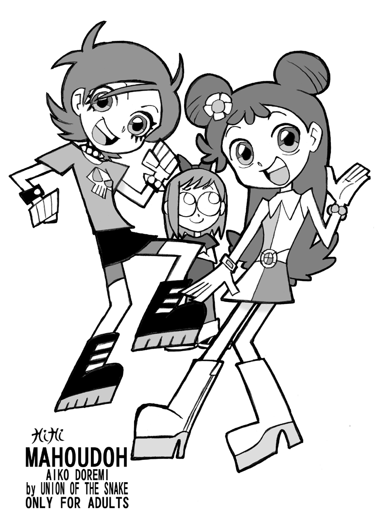 Hihi Mahoudoh Aiko Doremi page 2 full