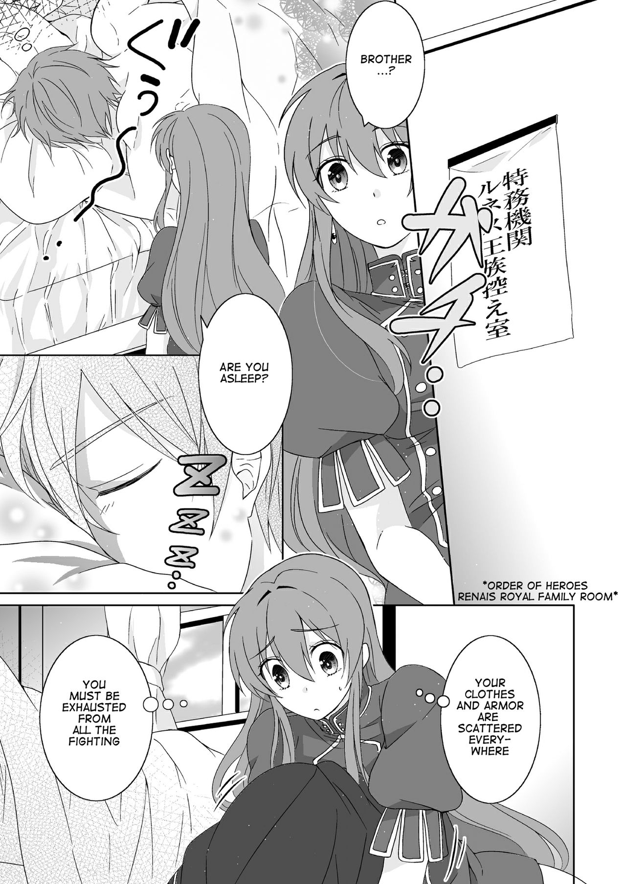 Ani Shirt | My Brother's Shirt page 3 full
