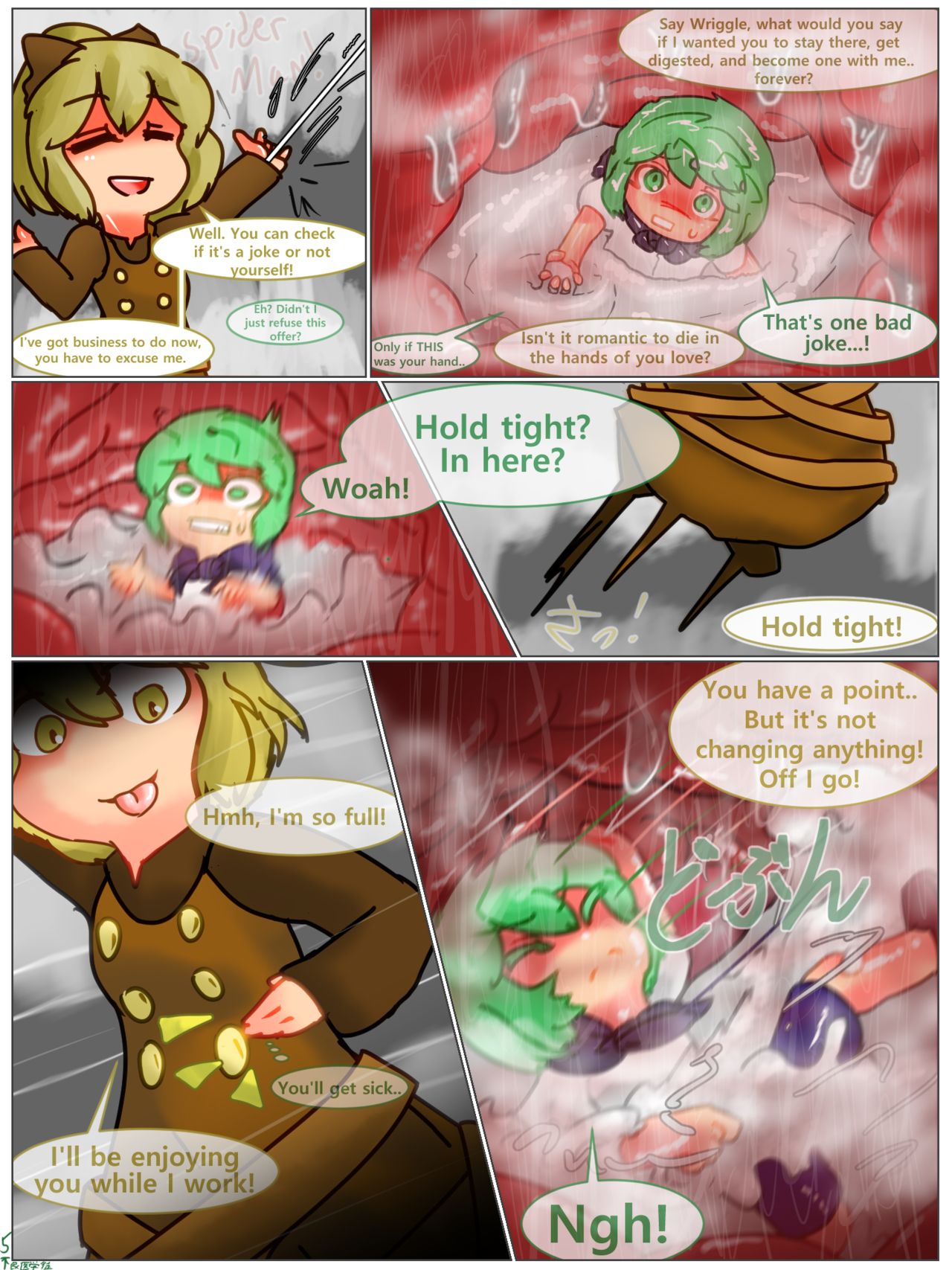 Yamame x Wriggle vore comic page 5 full