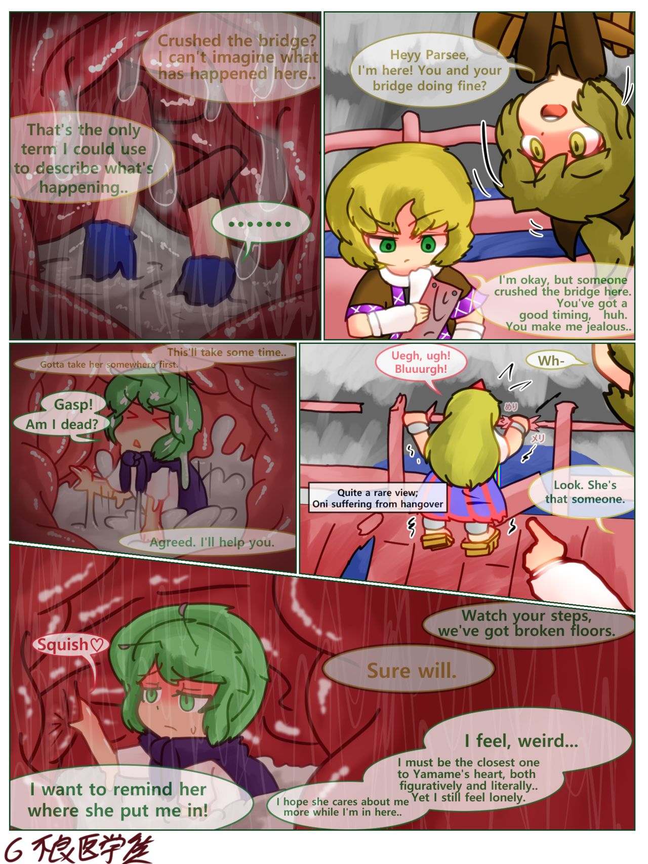 Yamame x Wriggle vore comic page 6 full