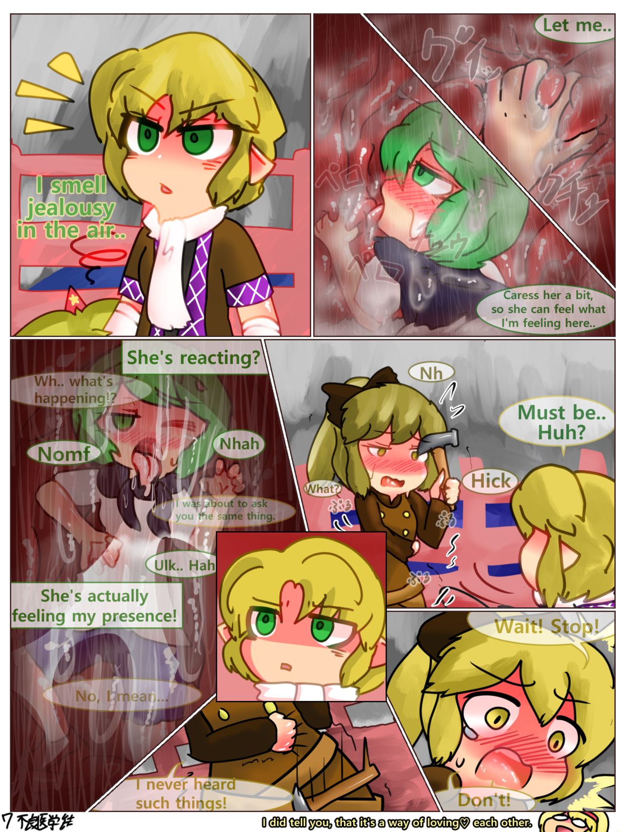 Yamame x Wriggle vore comic page 7 full