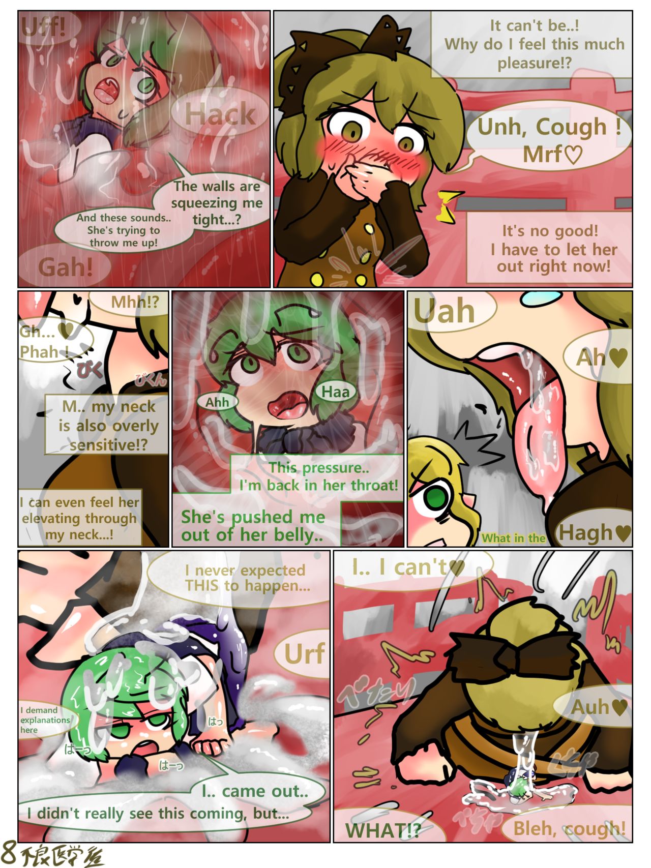 Yamame x Wriggle vore comic page 8 full