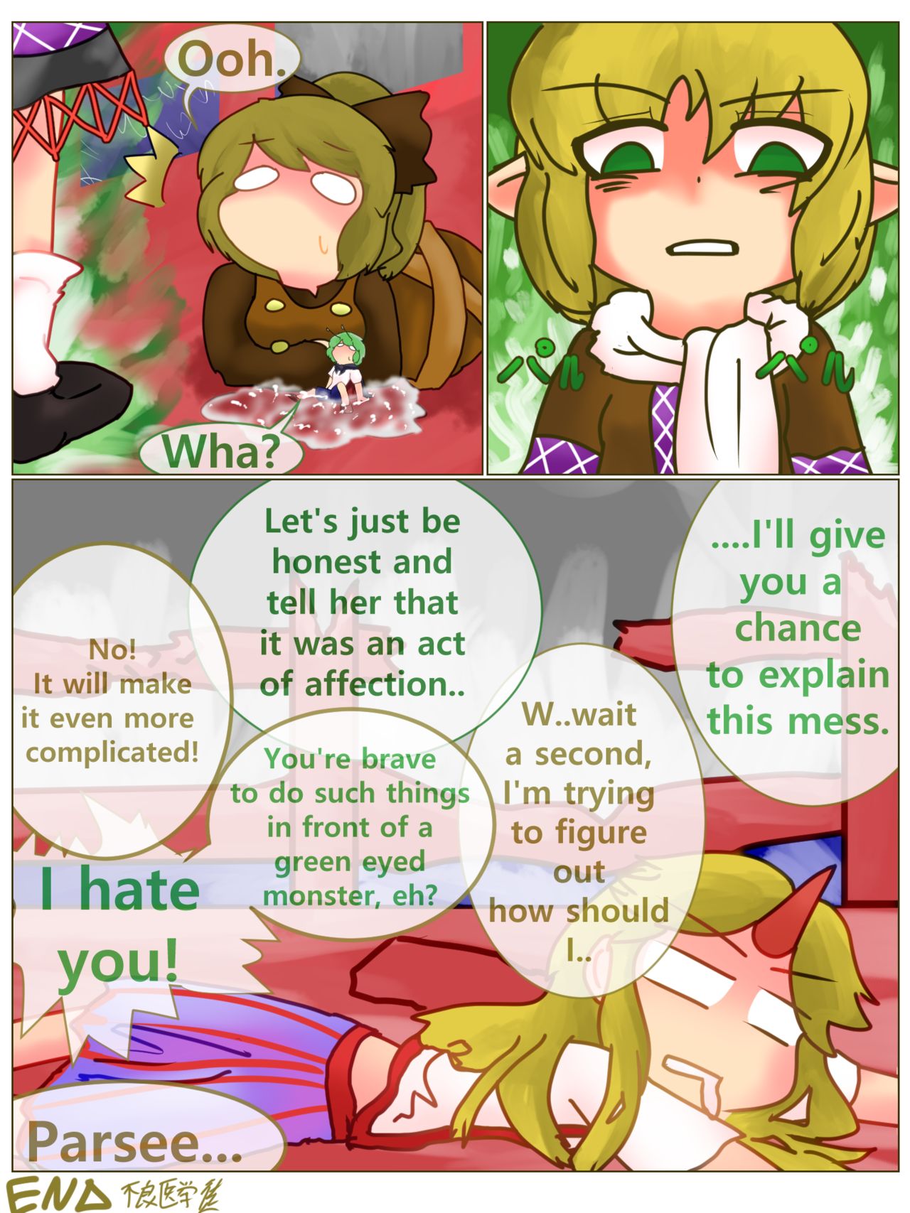 Yamame x Wriggle vore comic page 9 full
