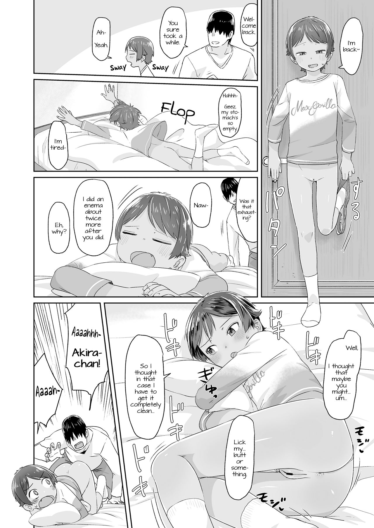 Chikan to Oshiri to Boyish | Molester &amp; Booty &amp; Boyish page 10 full