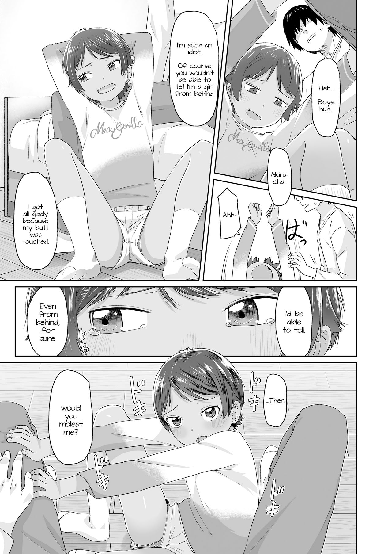 Chikan to Oshiri to Boyish | Molester &amp; Booty &amp; Boyish page 3 full