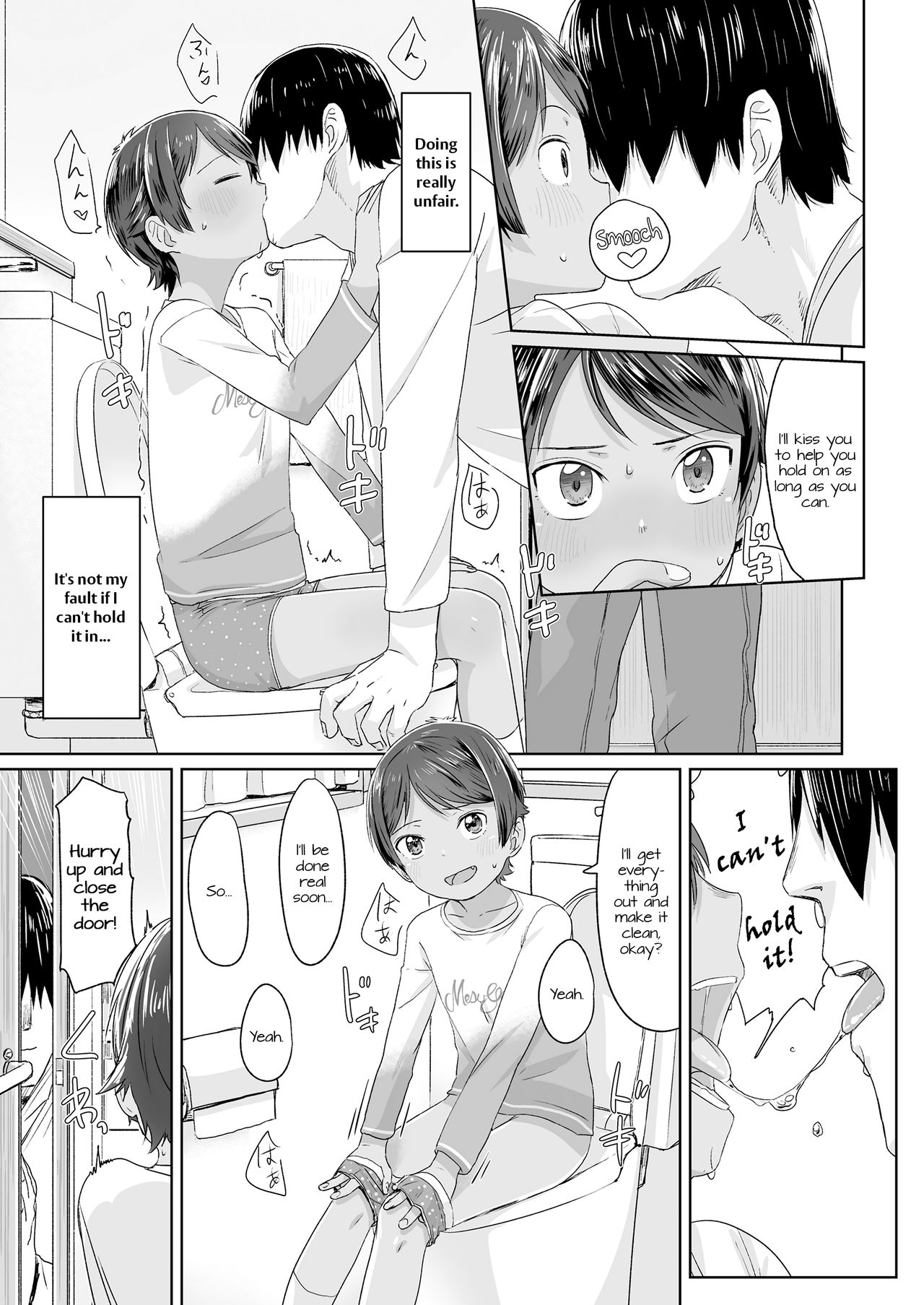 Chikan to Oshiri to Boyish | Molester &amp; Booty &amp; Boyish page 9 full