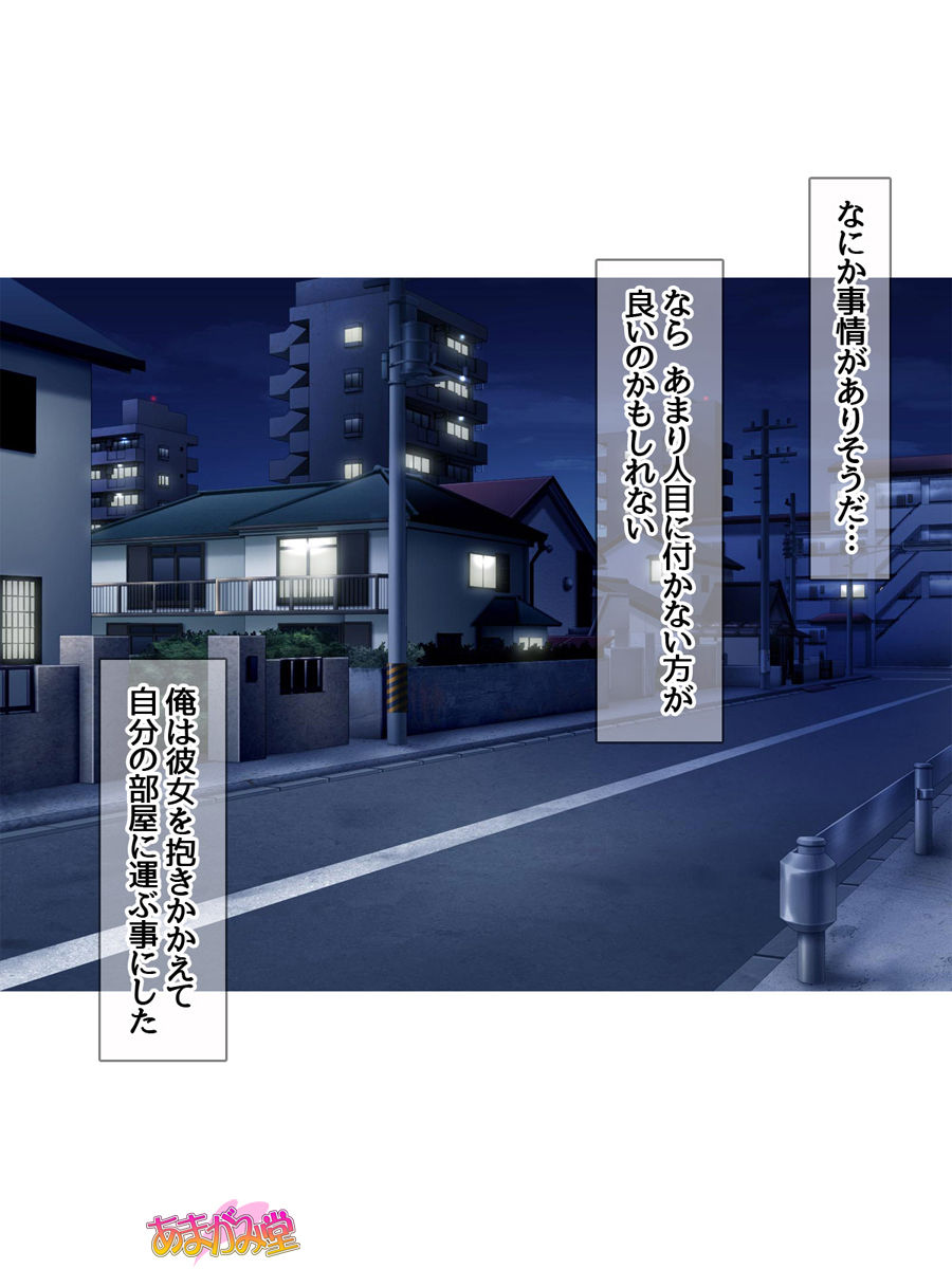 Kukkoro Elf wa Ore no Nakadashi Yome page 5 full