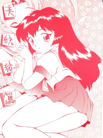 Misao cover