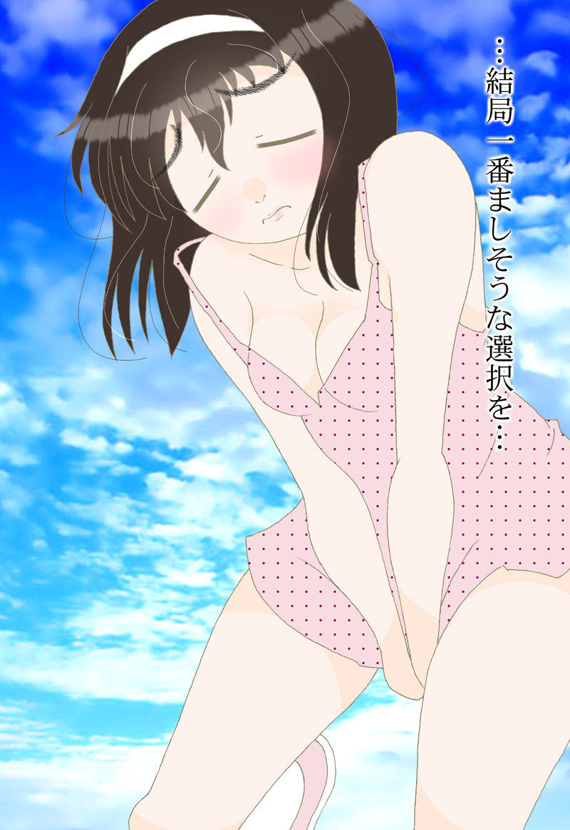 Harry Tajima page 10 full