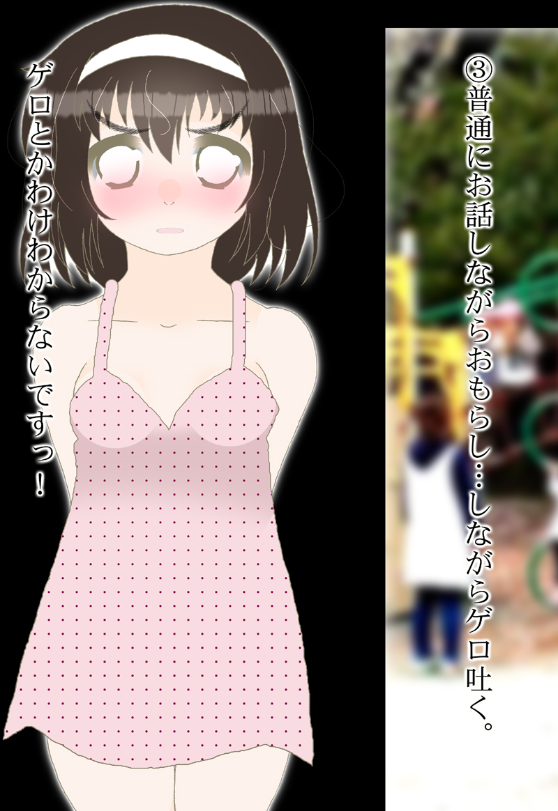 Harry Tajima page 8 full